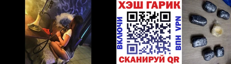 Купить закладку Гашиш  Галлюциногенные грибы  СК  Меф мяу мяу  Канабис  Исилькуль