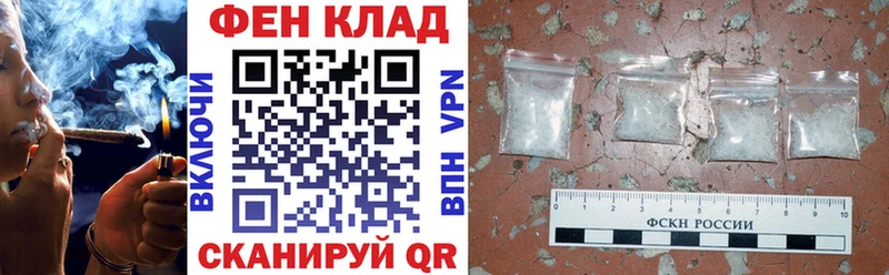 Купить закладки  Исилькуль  АМФЕТАМИН VHQ 