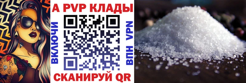Купить закладки  Исилькуль  Alfa_PVP СК КРИС 