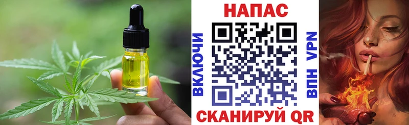 Печенье с ТГК конопля  Купить где  Исилькуль 
