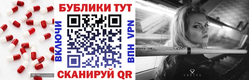 Экстази 280мг  Купить  Исилькуль 