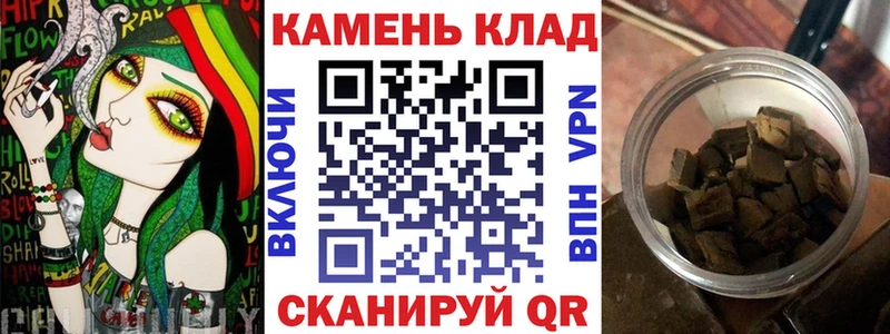 ГАШ гарик Купить где Исилькуль