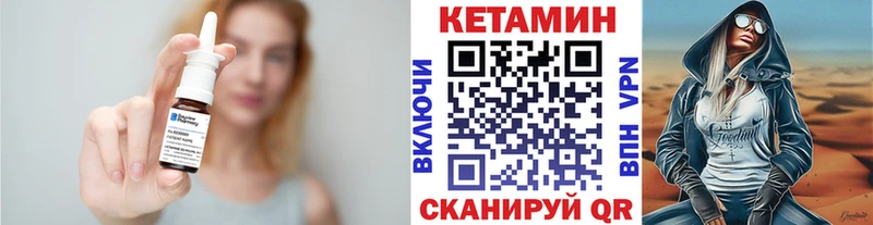 Купить  Исилькуль  КЕТАМИН ketamine 