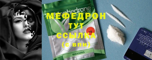 мефедрон мука Няндома