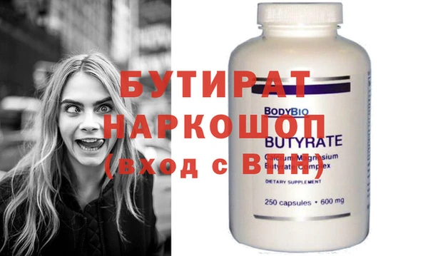 мефедрон мука Няндома