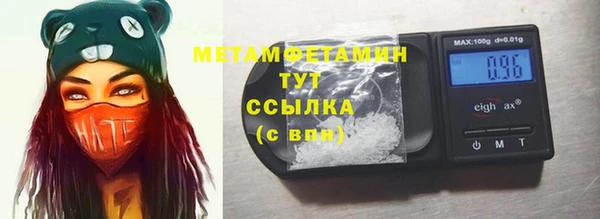 мефедрон мука Няндома