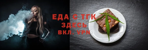 мефедрон мука Няндома
