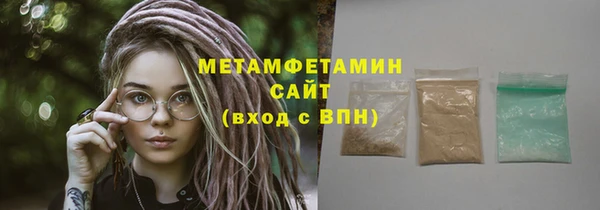 мефедрон мука Няндома