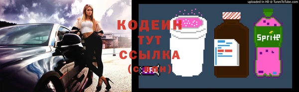 mix Нязепетровск