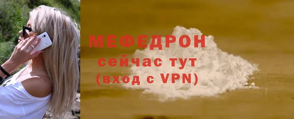 прущая мука Нягань