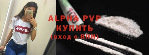 прущая мука Нягань