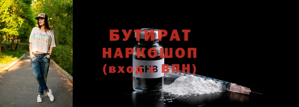 прущая мука Нягань