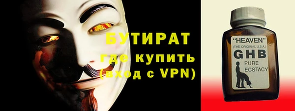 мефедрон мука Няндома