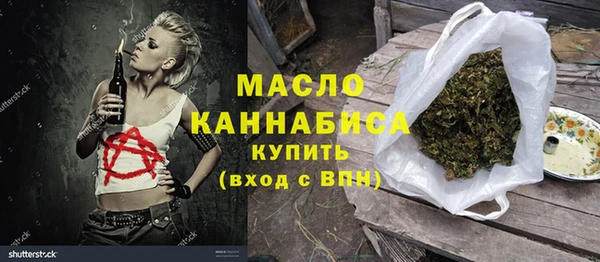mix Нязепетровск