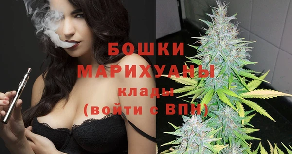 мефедрон мука Няндома