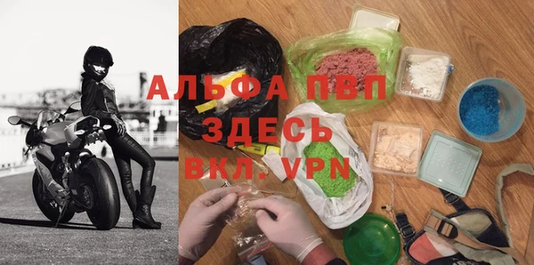 мефедрон мука Няндома
