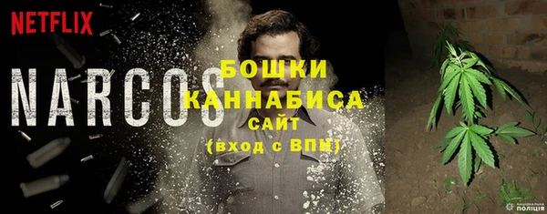 мефедрон мука Няндома