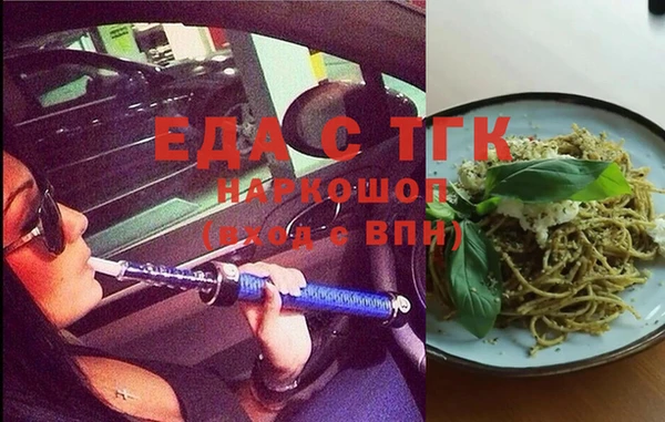 мефедрон мука Няндома