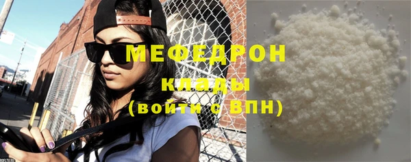прущая мука Нягань
