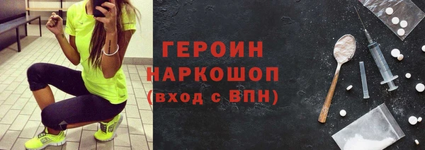 мефедрон мука Няндома
