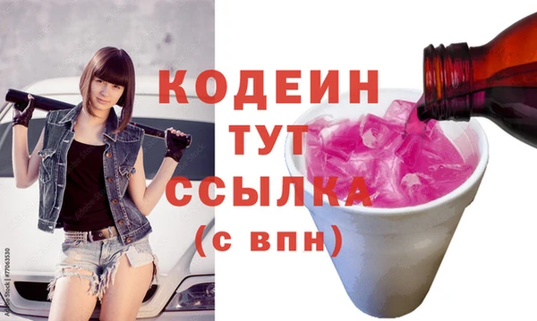mix Нязепетровск