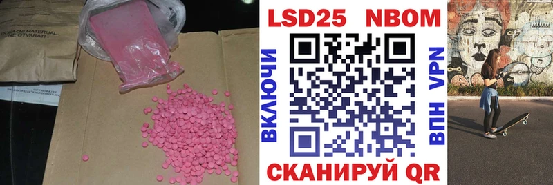 Купить закладки  Исилькуль  Лсд 25 экстази ecstasy 