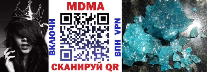 Купить  Исилькуль  MDMA crystal 