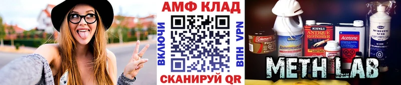 Первитин кристалл  Купить  Исилькуль 