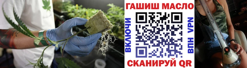 Дистиллят ТГК гашишное масло  Купить  Исилькуль 