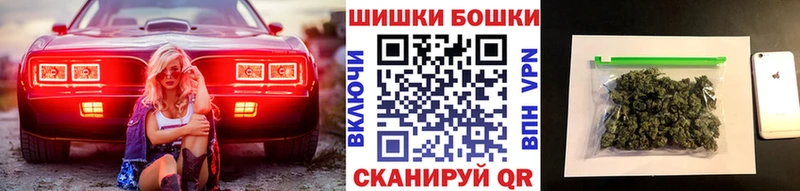 Шишки марихуана конопля  Купить  Исилькуль 
